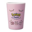 Photo2: Pokemon Center 2022 Pokemon Smile Mini Melamine Tumbler Cup Chansey ver. (2)