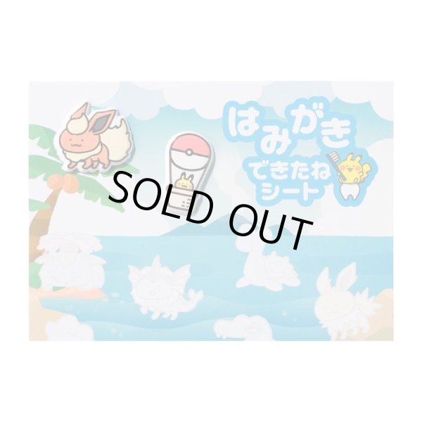 Photo3: Pokemon Center 2022 Pokemon Smile Brushing teeth Kids Sticker Sheet Eevee ver. (3)