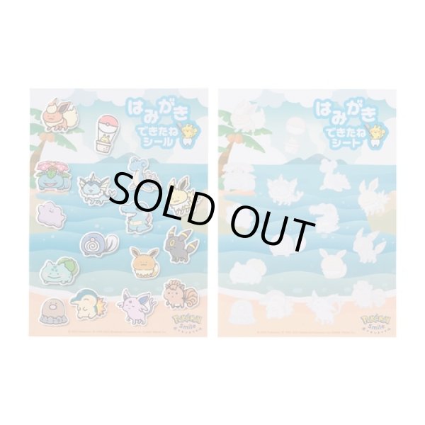 Photo2: Pokemon Center 2022 Pokemon Smile Brushing teeth Kids Sticker Sheet Eevee ver. (2)