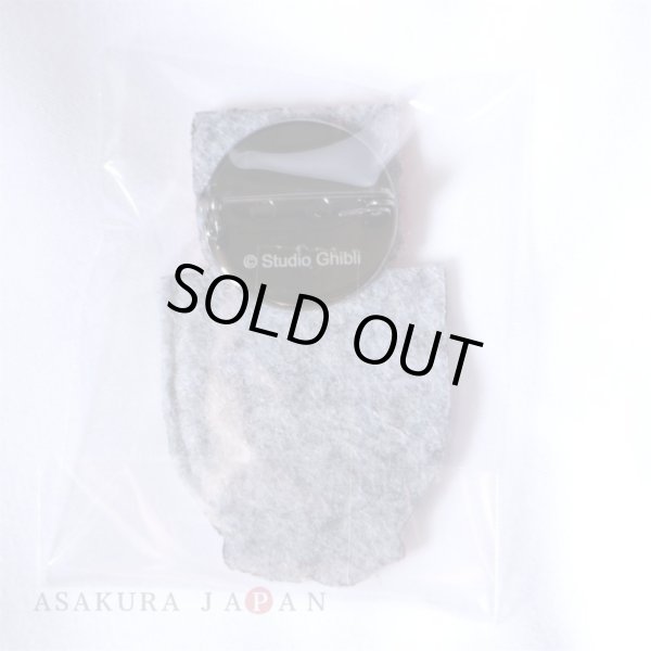 Photo2: Studio Ghibli Embroidery Brooch Collection Award Badge Safety pin Boh mouse ver. (2)