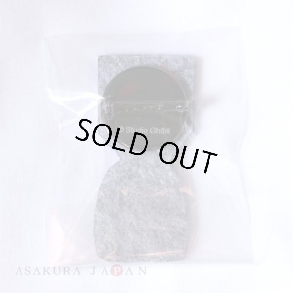 Photo2: Studio Ghibli Embroidery Brooch Collection Award Badge Safety pin Robot soldier ver. (2)