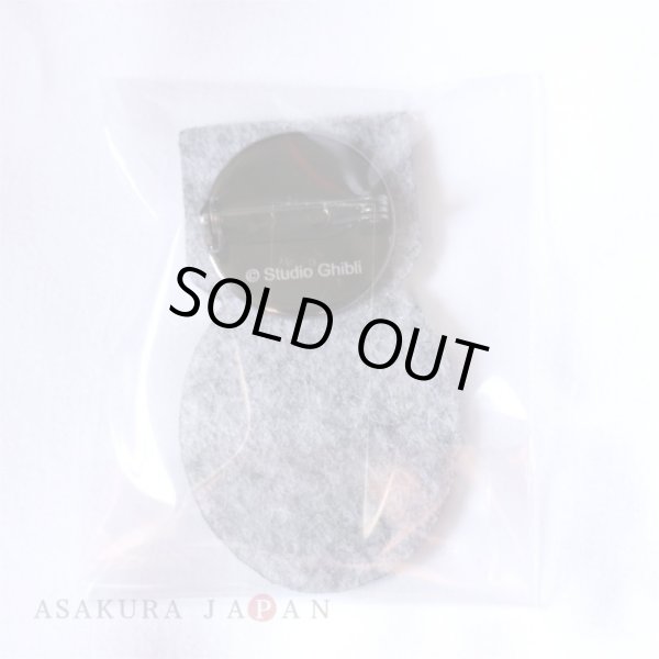 Photo2: Studio Ghibli Embroidery Brooch Collection Award Badge Safety pin Kodama ver. (2)