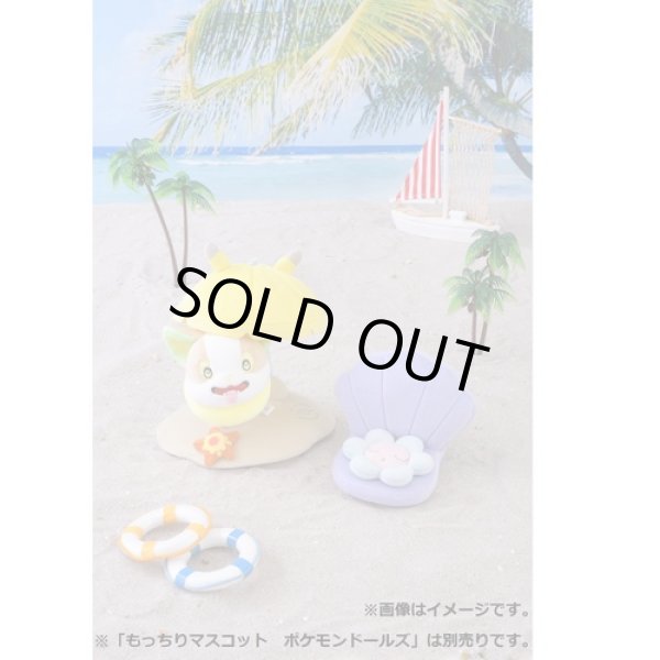 Photo4: Pokemon Center 2022 POKEMON DOLLS HOUSE Clamperl sofa for Plush Mascot (4)