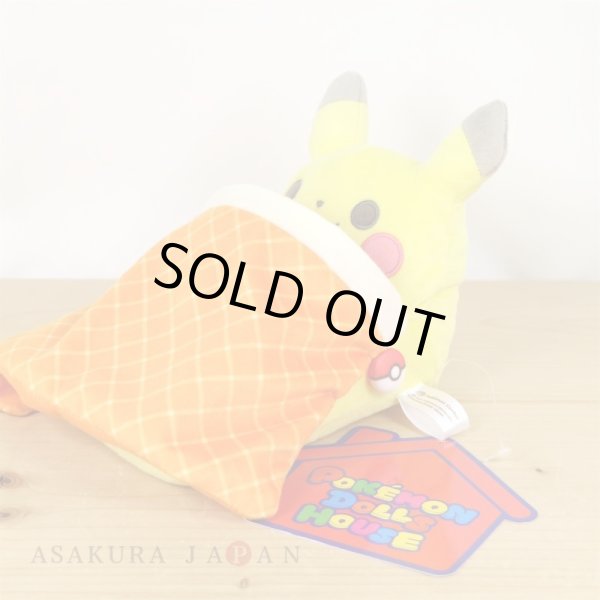 Photo4: Pokemon Center 2022 POKEMON DOLLS HOUSE Pikachu bed for Plush Mascot (4)