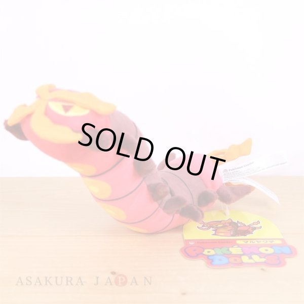 Photo4: Pokemon Center 2022 POKEMON DOLLS Plush doll Centiskorch (4)