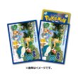Photo1: Pokemon Center Original Card Game Sleeve Pokemon GO Let’s GO 64 sleeves (1)