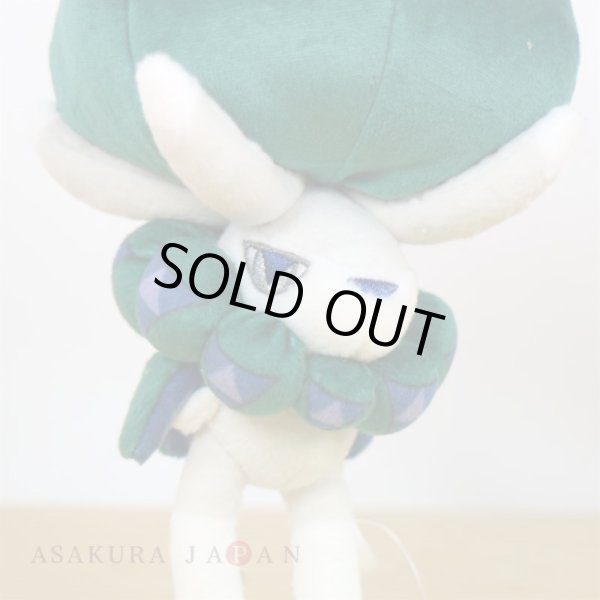Photo5: Pokemon Center 2022 POKEMON DOLLS Plush Mascot Key Chain Calyrex (5)