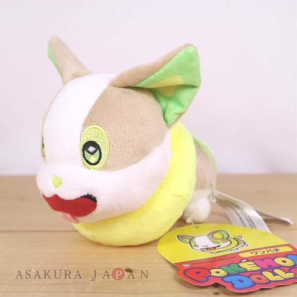 Photo4: Pokemon Center 2022 POKEMON DOLLS Plush doll Yamper (4)
