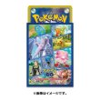 Photo2: Pokemon Center Original Card Game Sleeve Pokemon GO 64 sleeves (2)