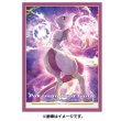 Photo3: Pokemon Center Original Card Game Sleeve Mewtwo VSTAR 64 sleeves (3)