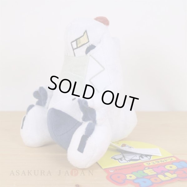 Photo4: Pokemon Center 2022 POKEMON DOLLS Plush doll Duraludon (4)