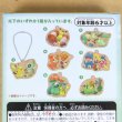 Photo4: Pokemon Center 2022 Mori No Okurimono Wooden Charm Key chain #2 Furret Pikachu (4)