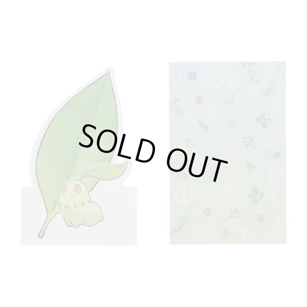 Photo2: Pokemon Center 2022 Mori No Okurimono Memo pad Chikorita ver. (2)