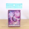 Photo4: Pokemon Center Original Card Game Sleeve Mewtwo VSTAR 64 sleeves (4)