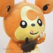 Photo5: Pokemon Center 2022 Mori No Okurimono Plush Mascot Key chain Teddiursa (5)