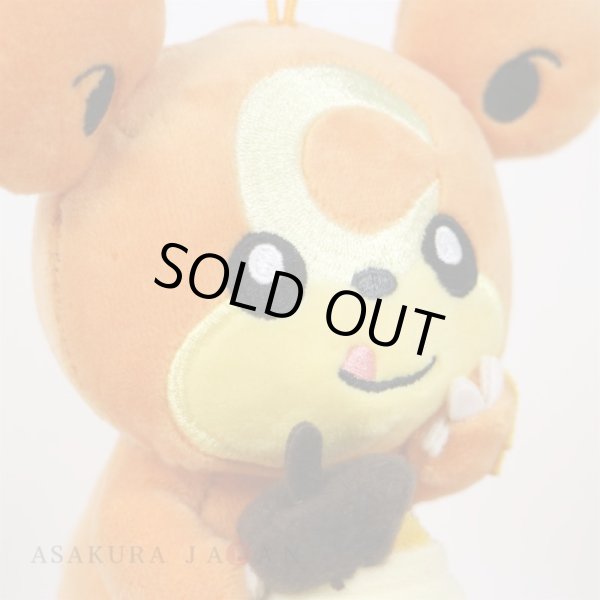 Photo5: Pokemon Center 2022 Mori No Okurimono Plush Mascot Key chain Teddiursa (5)