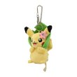 Photo2: Pokemon Center 2022 Mori No Okurimono Plush Mascot Key chain Pikachu (2)