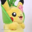 Photo5: Pokemon Center 2022 Mori No Okurimono Plush Mascot Key chain Pikachu (5)