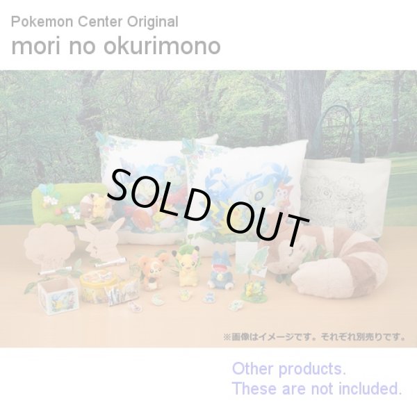 Photo9: Pokemon Center 2022 Mori No Okurimono Fluffy Plush Cushion Furret (9)