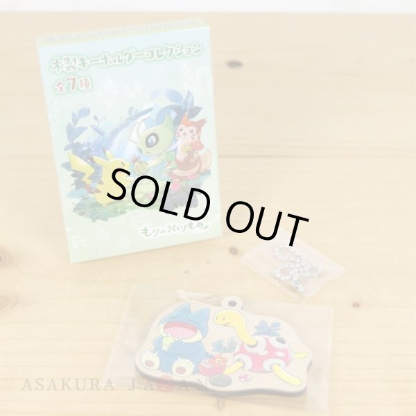 Pokemon Center 2022 Metal Charm # 446 143 Munchlax Snorlax