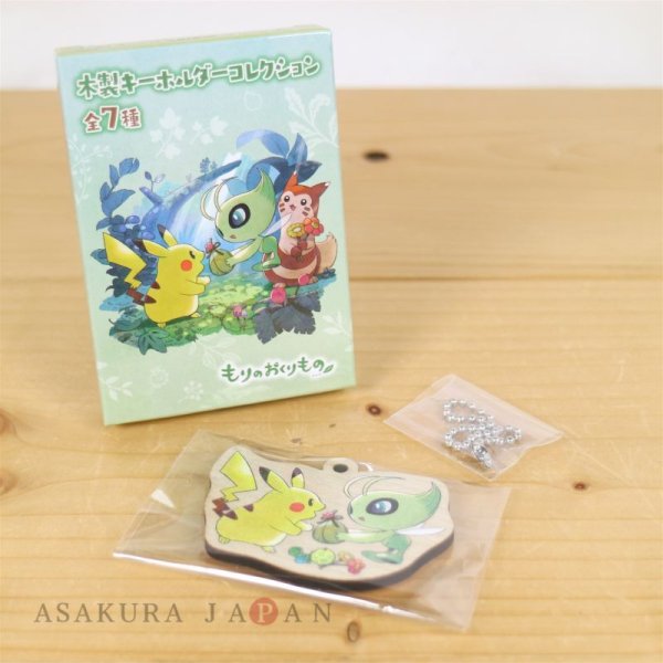 Photo2: Pokemon Center 2022 Mori No Okurimono Wooden Charm Key chain #1 Pikachu Celebi (2)