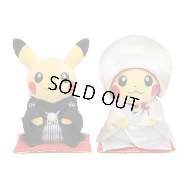 Photo1: Pokemon Center 2022 Pokemon Garden Wedding Boxed Pikachu Pair Plush doll Japanese ver. (1)