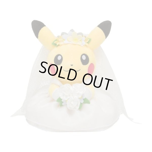 Photo4: Pokemon Center 2022 Pokemon Garden Wedding Boxed Pikachu Pair Plush doll (4)