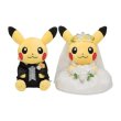 Photo1: Pokemon Center 2022 Pokemon Garden Wedding Boxed Pikachu Pair Plush doll (1)