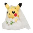 Photo5: Pokemon Center 2022 Pokemon Garden Wedding Boxed Pikachu Pair Plush doll (5)
