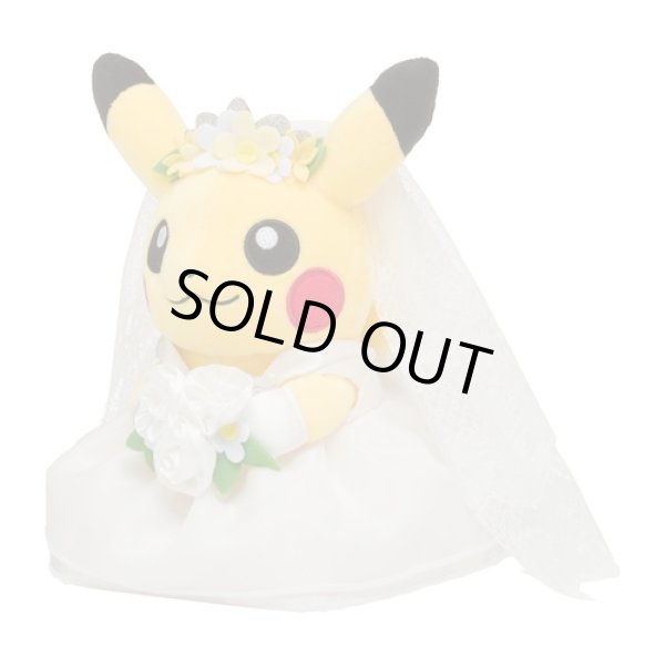Photo5: Pokemon Center 2022 Pokemon Garden Wedding Boxed Pikachu Pair Plush doll (5)