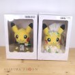 Photo2: Pokemon Center 2022 Pokemon Garden Wedding Boxed Pikachu Pair Plush doll (2)