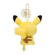 Photo3: Pokemon Center 2022 SHINKA NO ISHI Plush Mascot Key chain Pikachu (3)