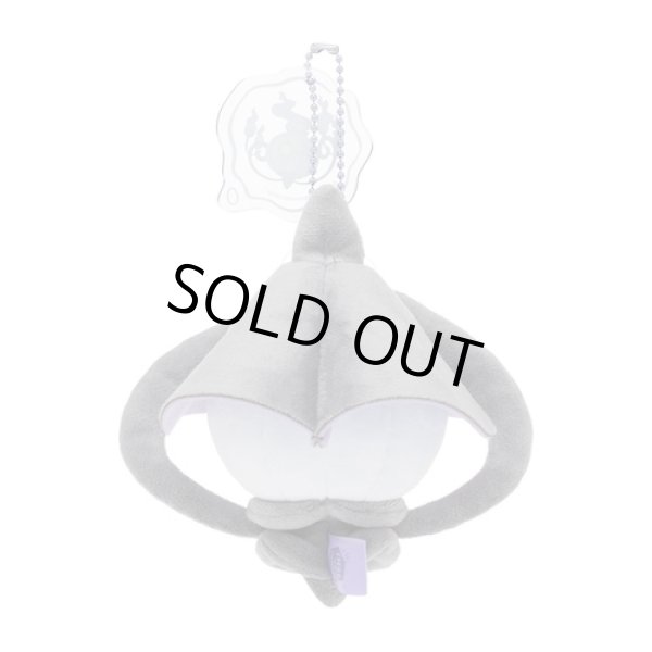 Photo3: Pokemon Center 2022 SHINKA NO ISHI Plush Mascot Key chain Lampent (3)