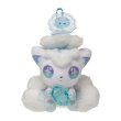 Photo1: Pokemon Center 2022 SHINKA NO ISHI Plush Mascot Key chain Alola Vulpix (1)