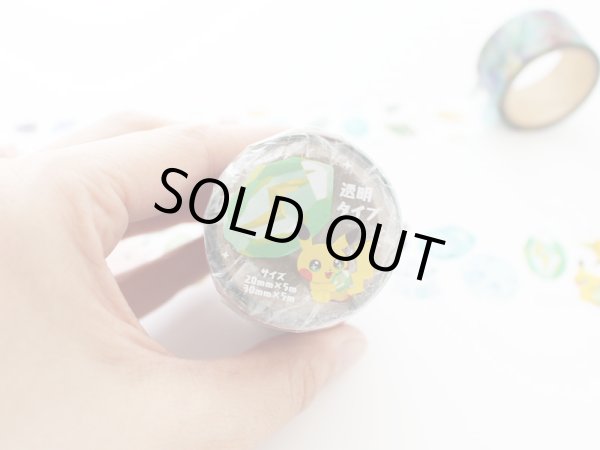 Photo4: Pokemon Center 2022 SHINKA NO ISHI Sticky Paper Masking Tape (4)