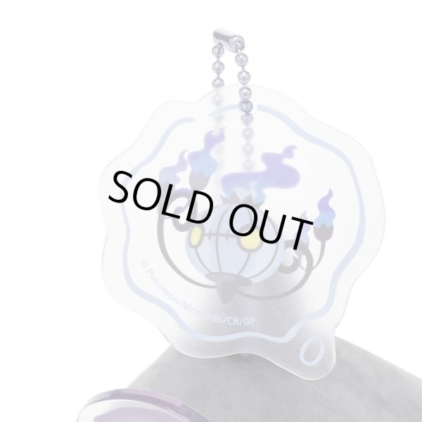 Photo4: Pokemon Center 2022 SHINKA NO ISHI Plush Mascot Key chain Lampent (4)