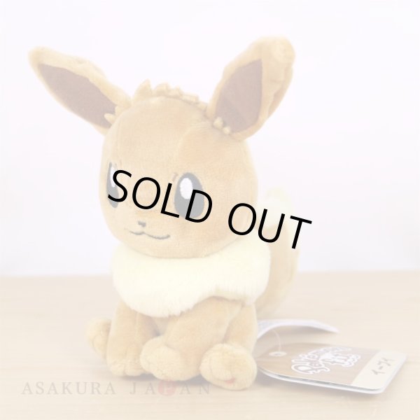 Photo4: Pokemon Center 2018 Pokemon fit Mini Plush #133 Eevee doll Toy (4)