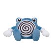 Photo1: Pokemon Center 2018 Pokemon fit Mini Plush #61 Poliwhirl doll Toy (1)