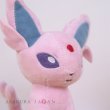 Photo5: Pokemon Center 2019 Pokemon fit Mini Plush #196 Espeon doll Toy (5)