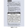 Photo4: Pokemon Center 2022 SHINKA NO ISHI iPhone SE(2nd)/8/7/6s/6 soft jacket case (4)