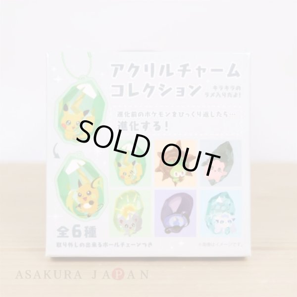 Photo4: Pokemon Center 2022 SHINKA NO ISHI Acrylic charm Key chain Clefairy Clefable ver. (4)