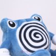 Photo5: Pokemon Center 2018 Pokemon fit Mini Plush #61 Poliwhirl doll Toy (5)