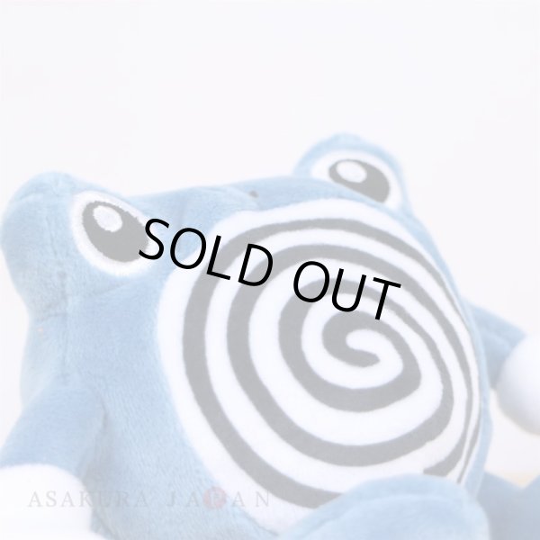 Photo5: Pokemon Center 2018 Pokemon fit Mini Plush #61 Poliwhirl doll Toy (5)