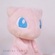 Photo5: Pokemon Center 2018 Pokemon fit Mini Plush #151 Mew doll Toy (5)