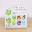 Photo4: Pokemon Center 2022 SHINKA NO ISHI Acrylic charm Key chain Petilil Lilligant ver. (4)