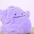 Photo5: Pokemon Center 2018 Pokemon fit Mini Plush #132 Ditto doll Toy (5)