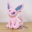 Photo4: Pokemon Center 2019 Pokemon fit Mini Plush #196 Espeon doll Toy (4)