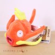 Photo4: Pokemon Center 2018 Pokemon fit Mini Plush #129 Magikarp doll Toy (4)