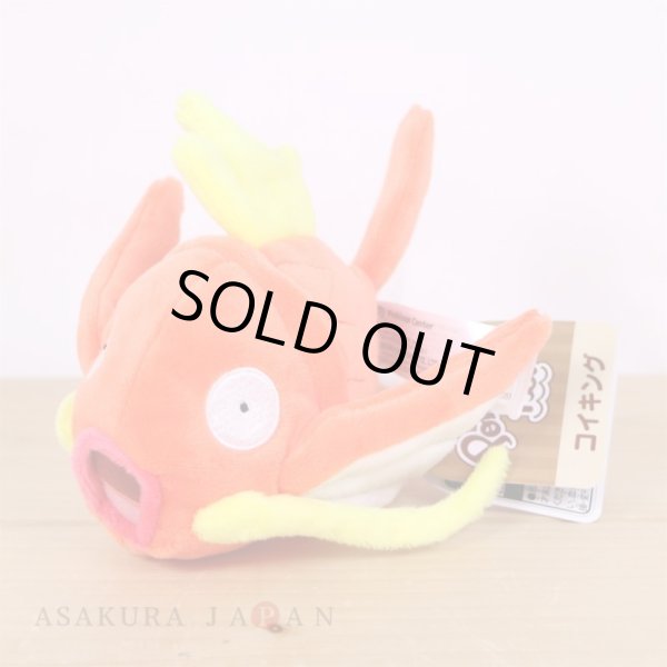 Photo4: Pokemon Center 2018 Pokemon fit Mini Plush #129 Magikarp doll Toy (4)
