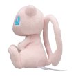 Photo2: Pokemon Center 2018 Pokemon fit Mini Plush #151 Mew doll Toy (2)